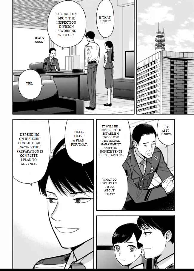 Page 10 Chapter 10 Nomiya Keibuho wa Yurusanai