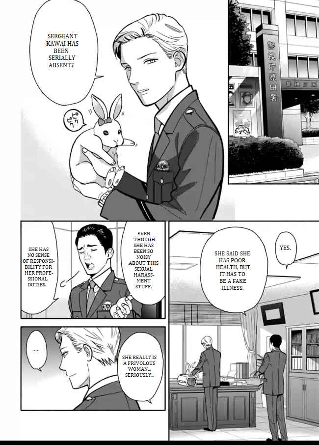 Page 12 Chapter 10 Nomiya Keibuho wa Yurusanai