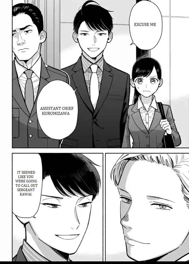 Page 14 Chapter 10 Nomiya Keibuho wa Yurusanai
