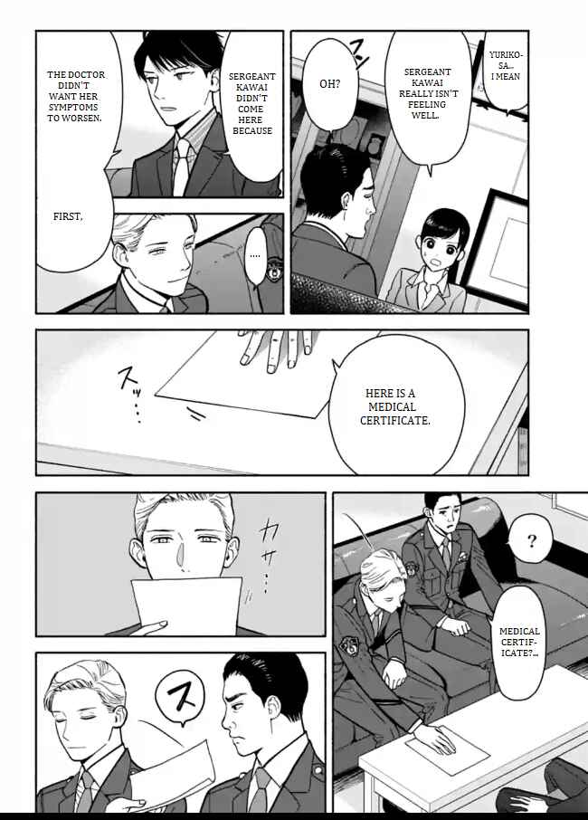 Page 16 Chapter 10 Nomiya Keibuho wa Yurusanai