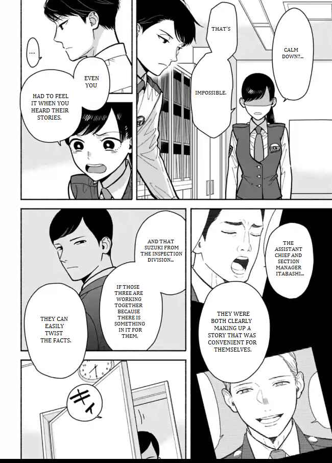 Page 2 Chapter 10 Nomiya Keibuho wa Yurusanai