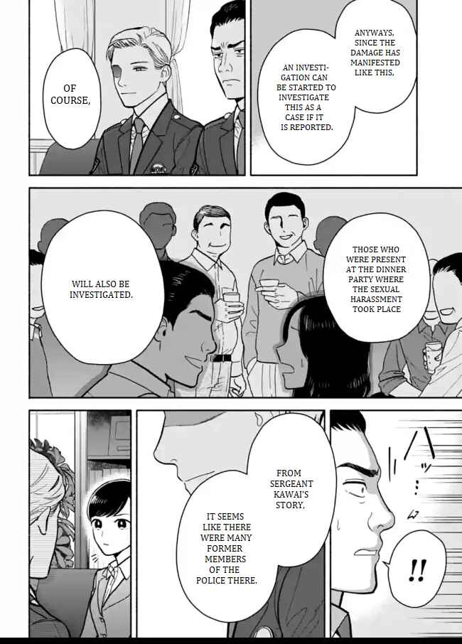 Page 20 Chapter 10 Nomiya Keibuho wa Yurusanai