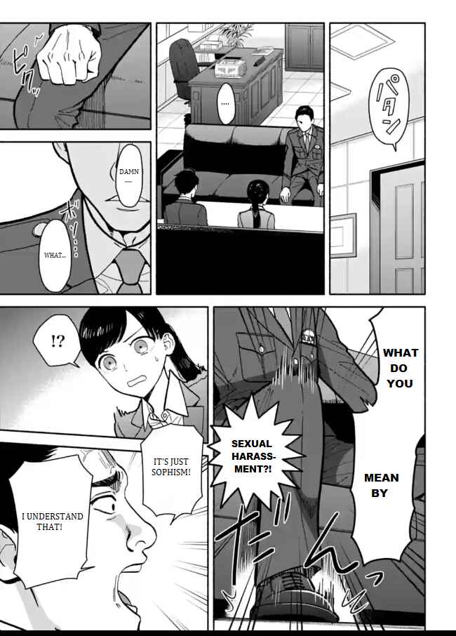 Page 23 Chapter 10 Nomiya Keibuho wa Yurusanai