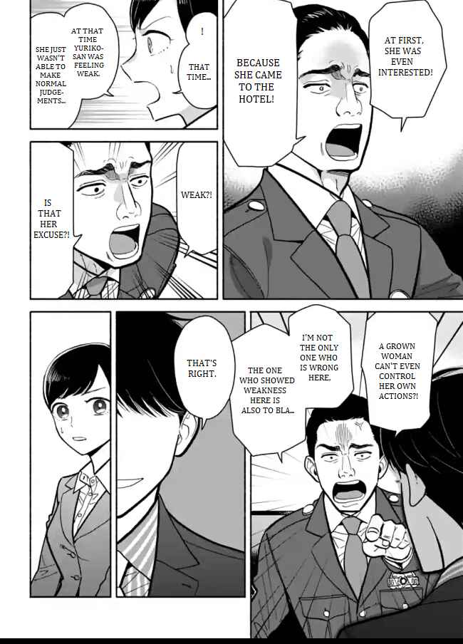 Page 24 Chapter 10 Nomiya Keibuho wa Yurusanai