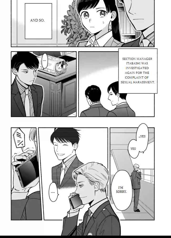 Page 26 Chapter 10 Nomiya Keibuho wa Yurusanai