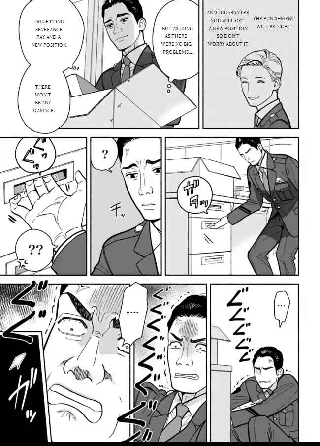 Page 29 Chapter 10 Nomiya Keibuho wa Yurusanai