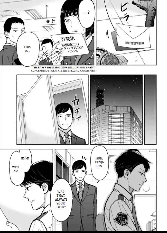Page 31 Chapter 10 Nomiya Keibuho wa Yurusanai