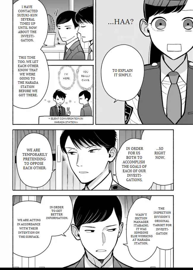 Page 6 Chapter 10 Nomiya Keibuho wa Yurusanai