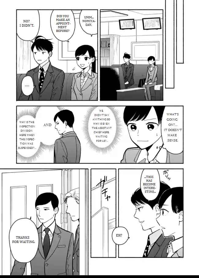 Page 15 Chapter 9 Nomiya Keibuho wa Yurusanai