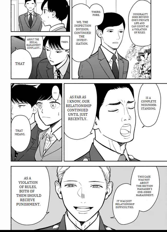Page 18 Chapter 9 Nomiya Keibuho wa Yurusanai
