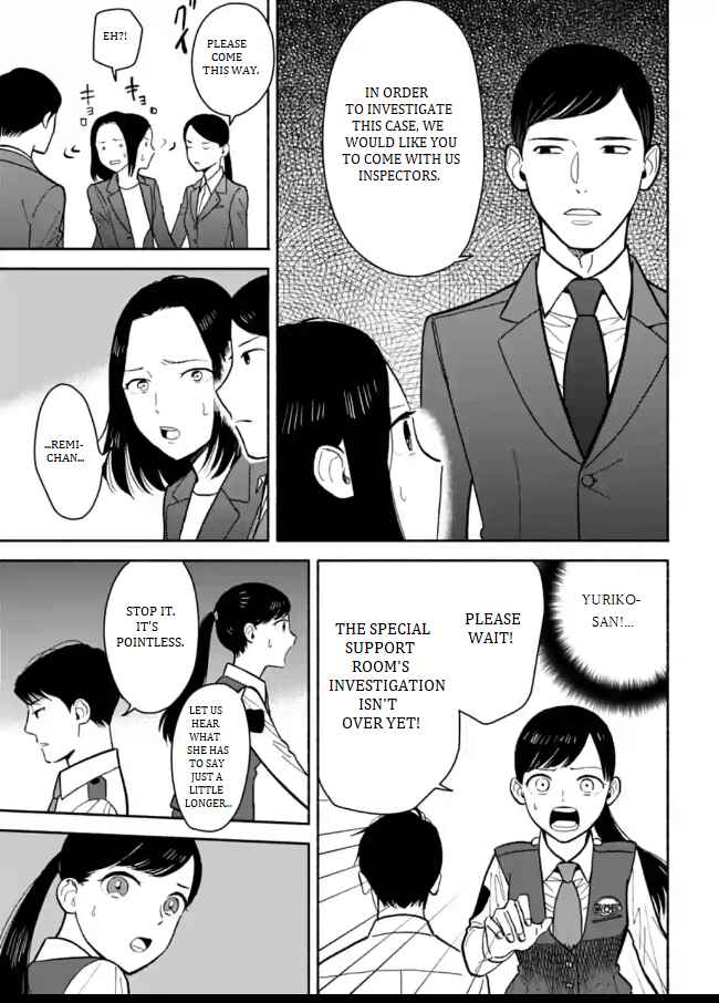 Page 29 Chapter 9 Nomiya Keibuho wa Yurusanai