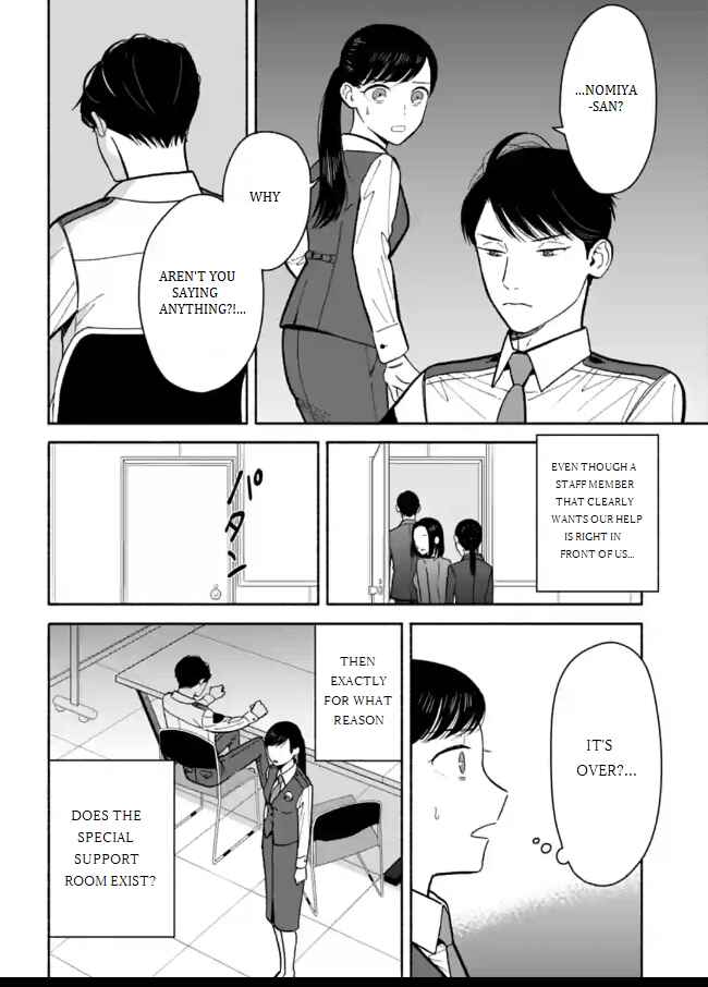 Page 30 Chapter 9 Nomiya Keibuho wa Yurusanai
