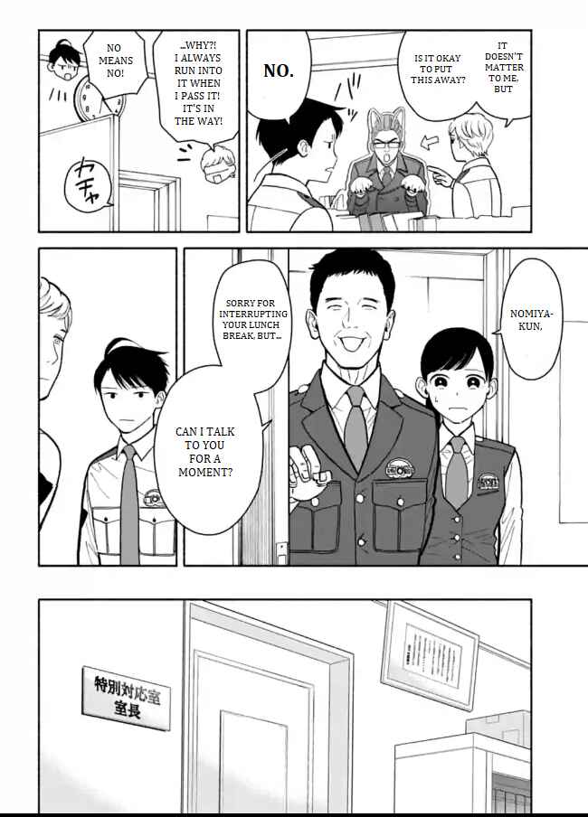 Page 6 Chapter 9 Nomiya Keibuho wa Yurusanai