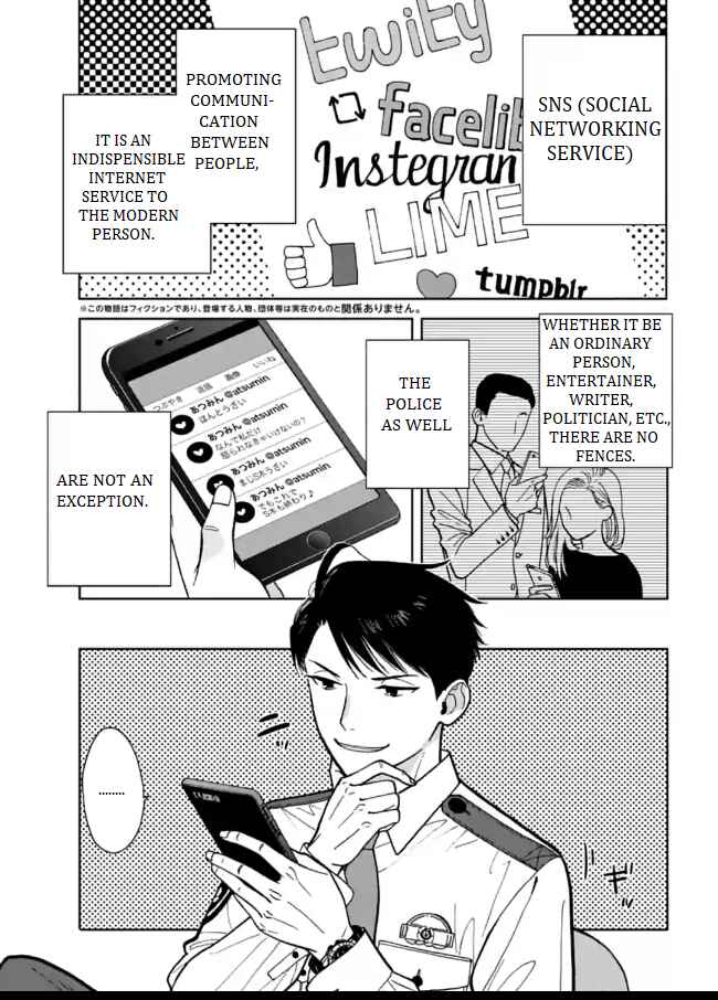 Page 1 Chapter 4 Nomiya Keibuho wa Yurusanai