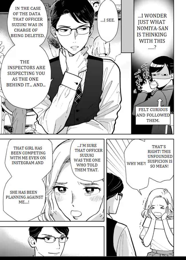 Page 19 Chapter 4 Nomiya Keibuho wa Yurusanai
