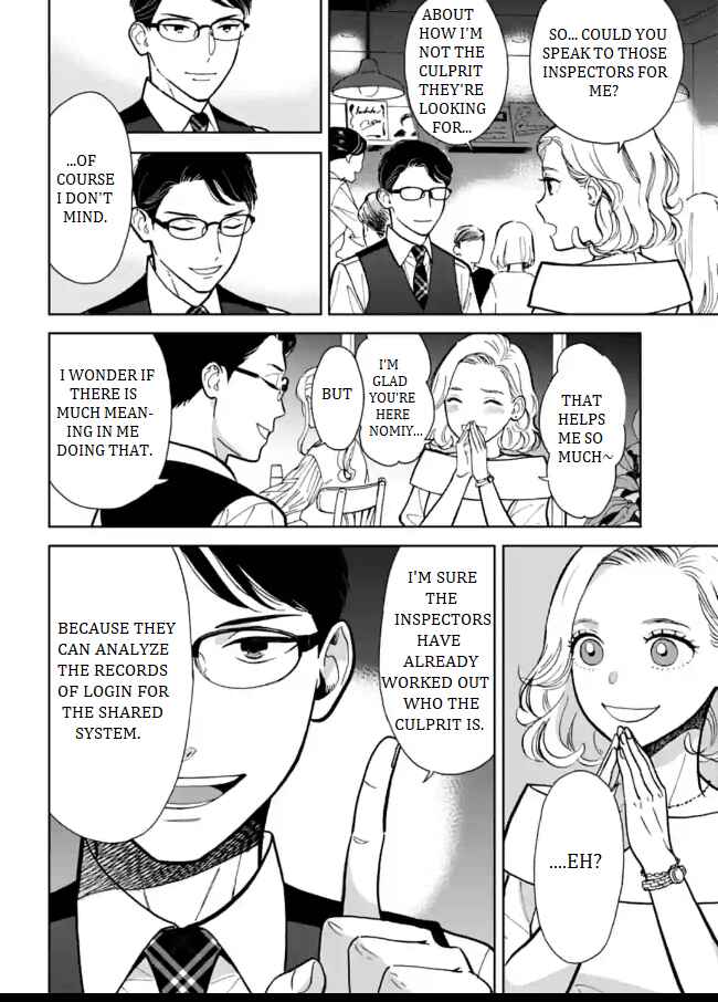 Page 20 Chapter 4 Nomiya Keibuho wa Yurusanai