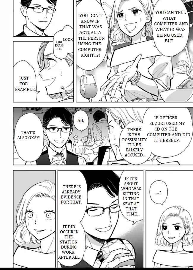 Page 22 Chapter 4 Nomiya Keibuho wa Yurusanai