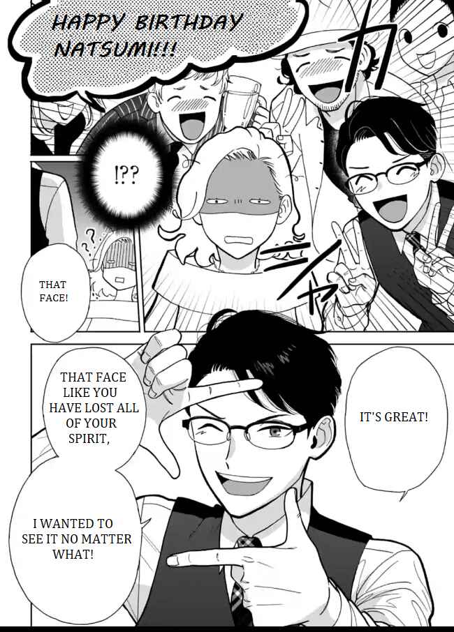 Page 26 Chapter 4 Nomiya Keibuho wa Yurusanai