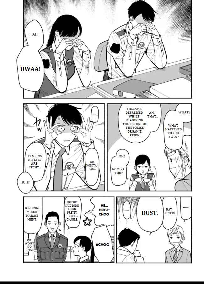 Page 15 Chapter 8 Nomiya Keibuho wa Yurusanai