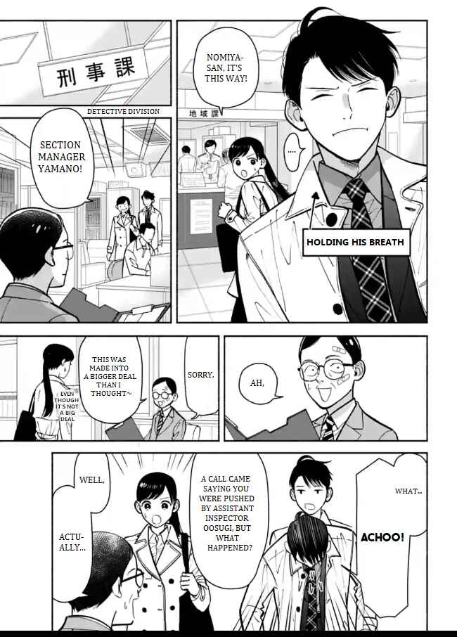 Page 19 Chapter 8 Nomiya Keibuho wa Yurusanai