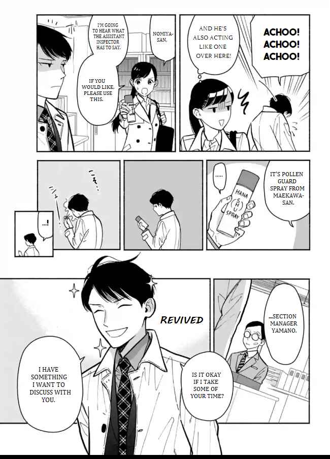 Page 21 Chapter 8 Nomiya Keibuho wa Yurusanai