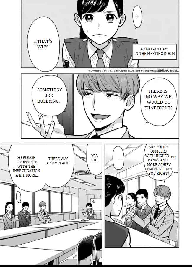 Page 1 Chapter 5 Nomiya Keibuho wa Yurusanai