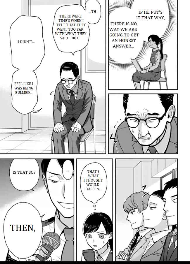 Page 15 Chapter 5 Nomiya Keibuho wa Yurusanai