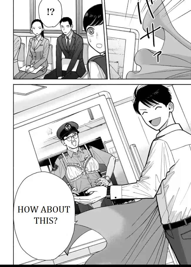 Page 16 Chapter 5 Nomiya Keibuho wa Yurusanai