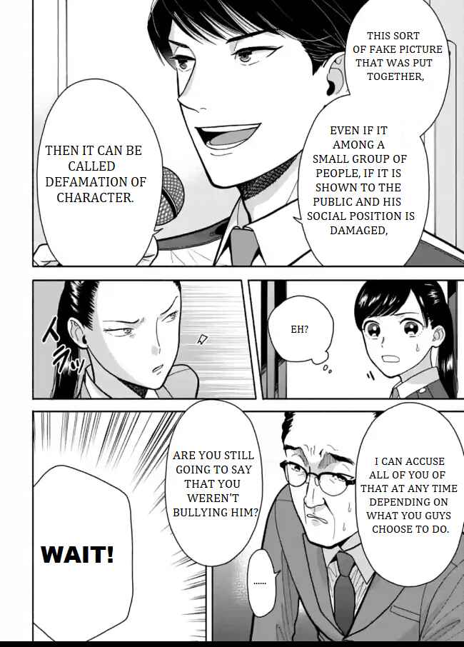 Page 18 Chapter 5 Nomiya Keibuho wa Yurusanai
