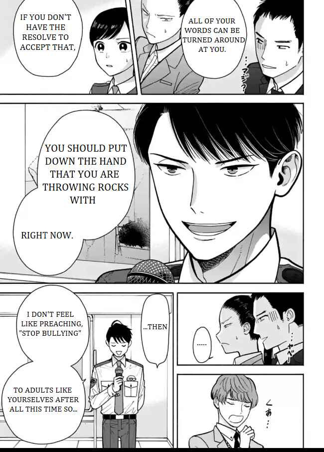 Page 23 Chapter 5 Nomiya Keibuho wa Yurusanai