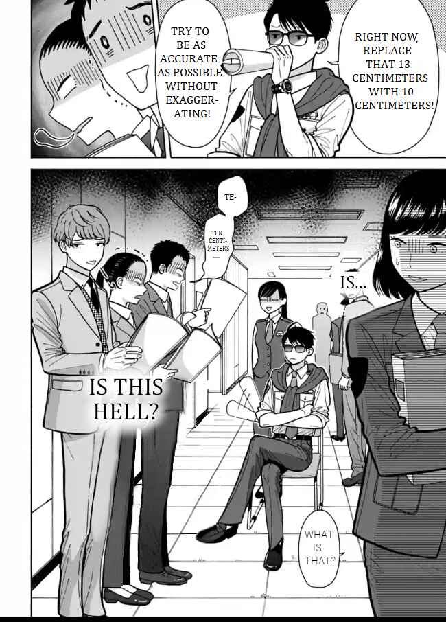 Page 26 Chapter 5 Nomiya Keibuho wa Yurusanai