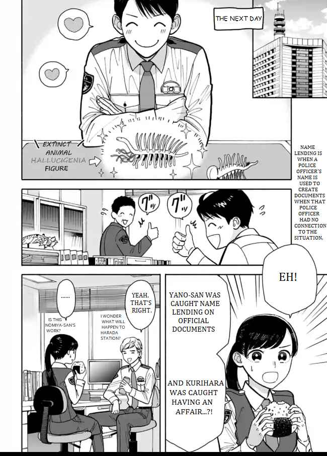 Page 30 Chapter 5 Nomiya Keibuho wa Yurusanai