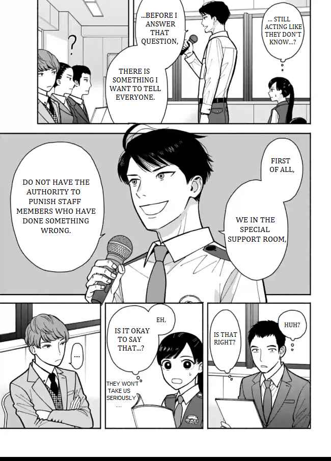 Page 9 Chapter 5 Nomiya Keibuho wa Yurusanai