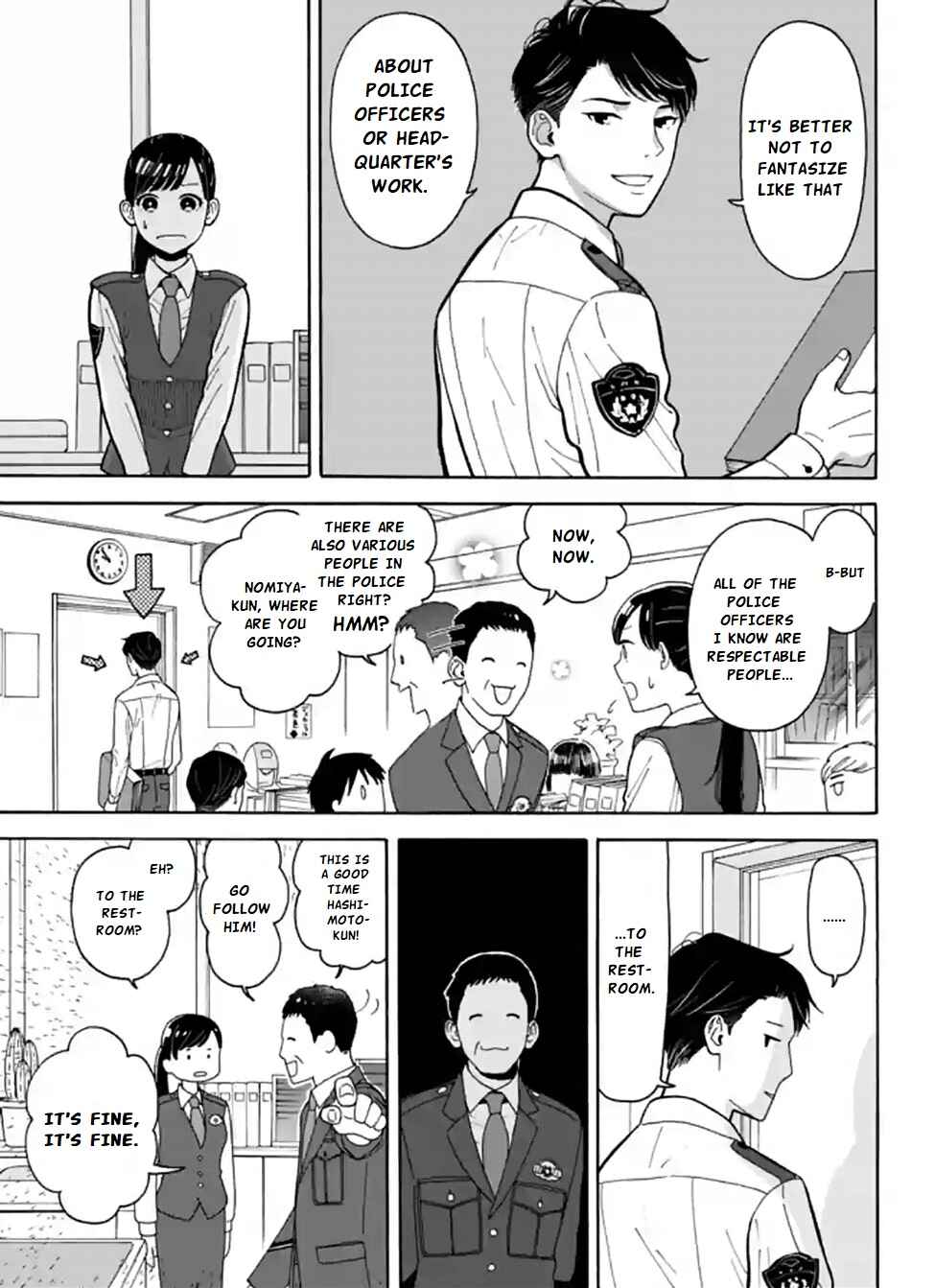 Page 11 Chapter 1 Nomiya Keibuho wa Yurusanai