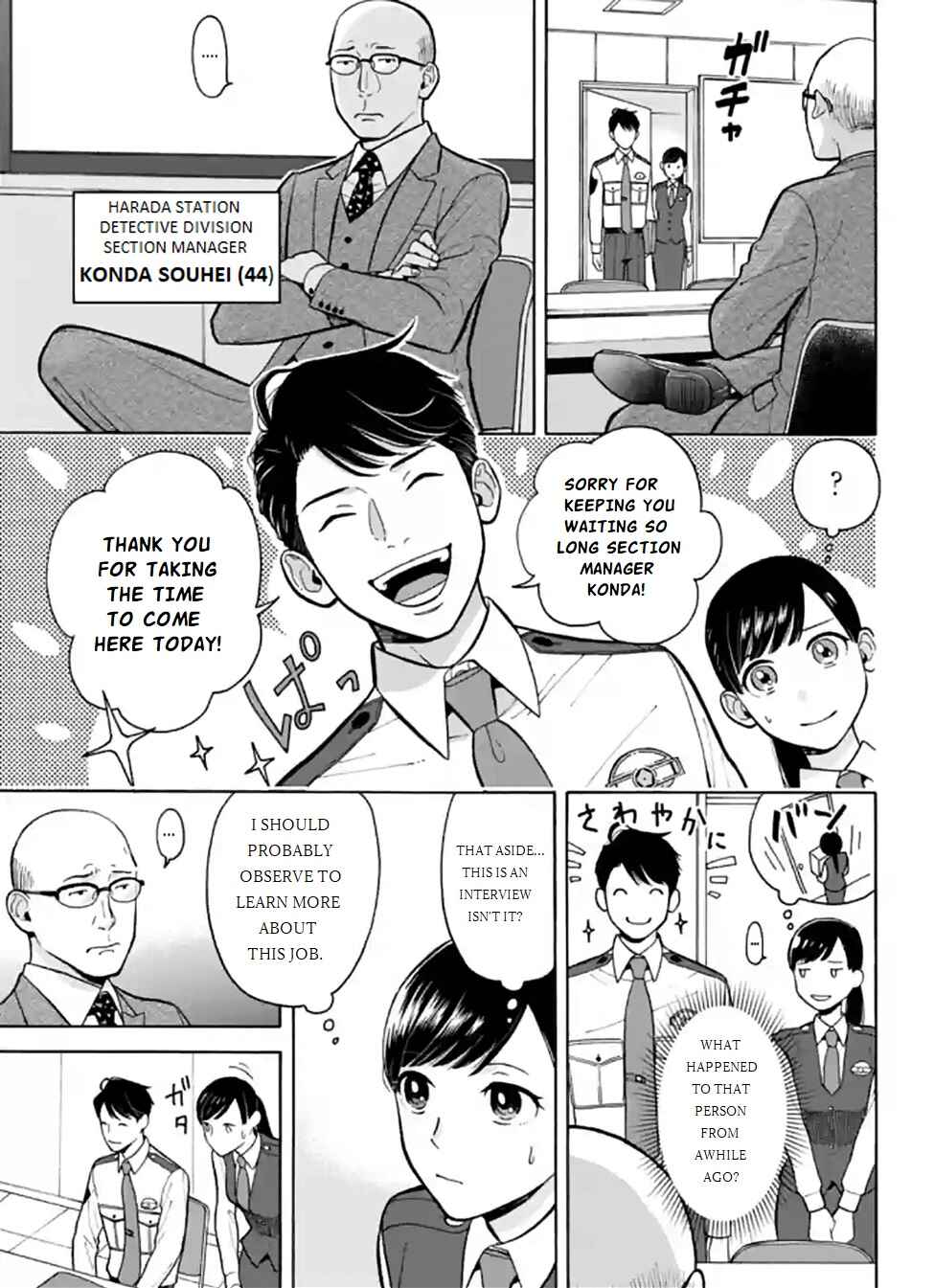 Page 13 Chapter 1 Nomiya Keibuho wa Yurusanai
