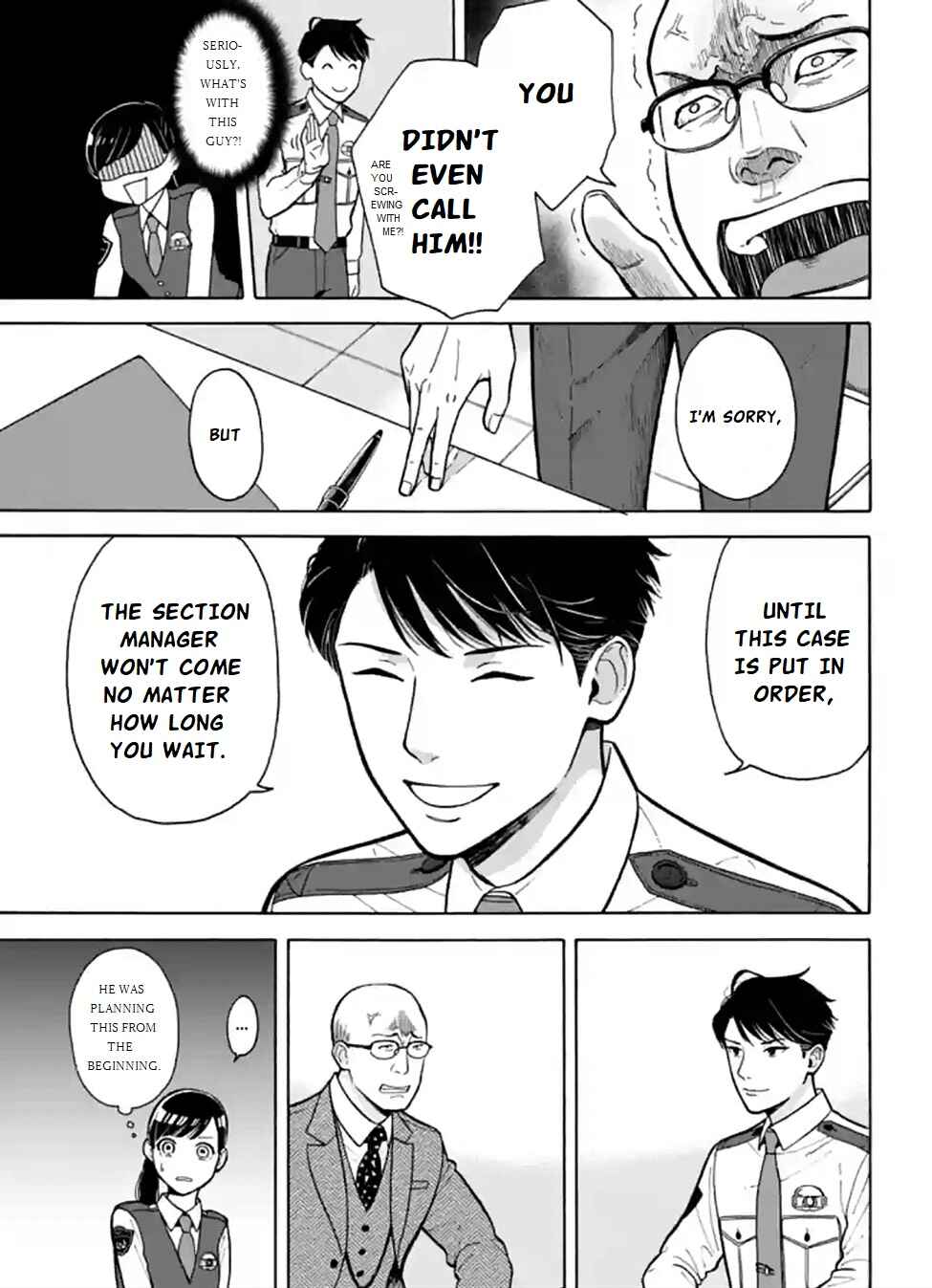 Page 19 Chapter 1 Nomiya Keibuho wa Yurusanai