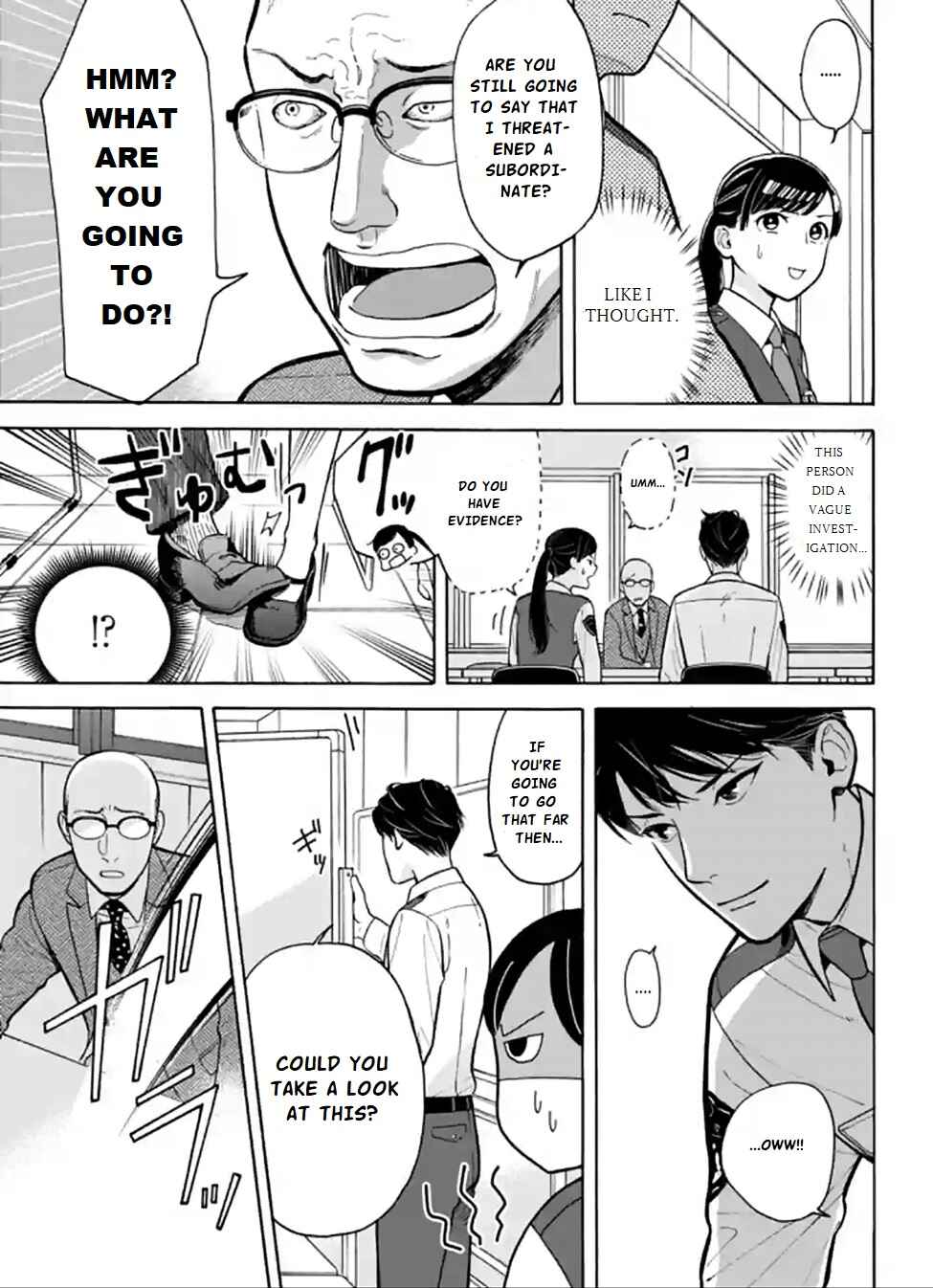 Page 21 Chapter 1 Nomiya Keibuho wa Yurusanai