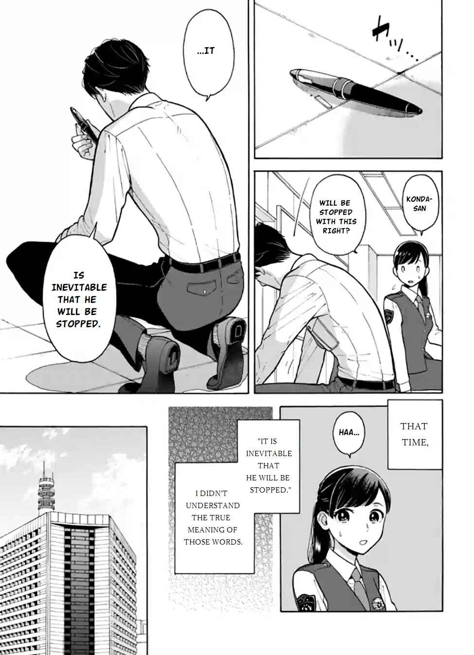 Page 27 Chapter 1 Nomiya Keibuho wa Yurusanai
