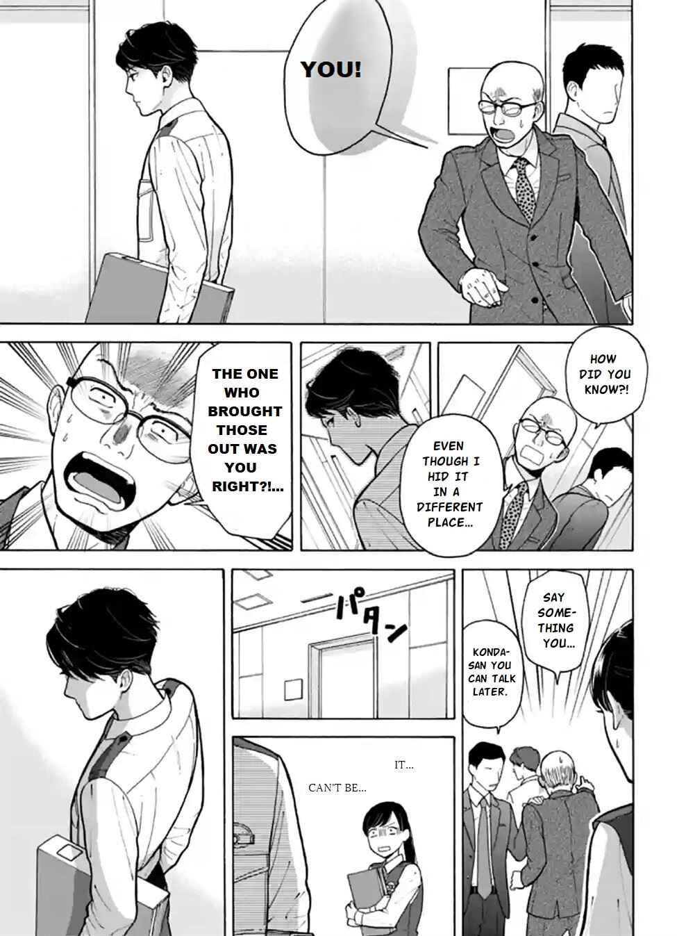 Page 31 Chapter 1 Nomiya Keibuho wa Yurusanai