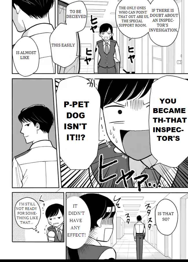 Page 14 Chapter 6 Nomiya Keibuho wa Yurusanai
