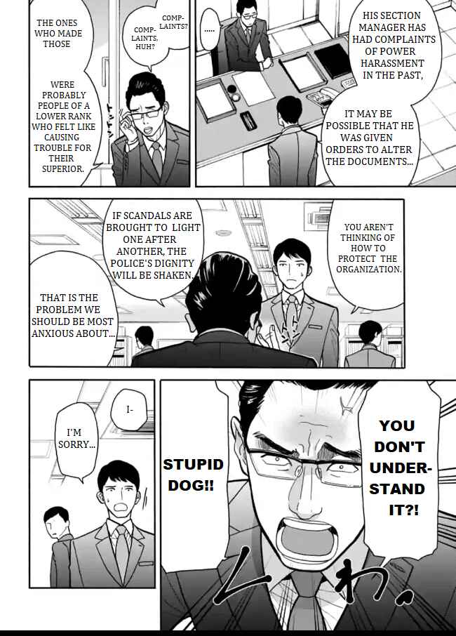Page 16 Chapter 6 Nomiya Keibuho wa Yurusanai