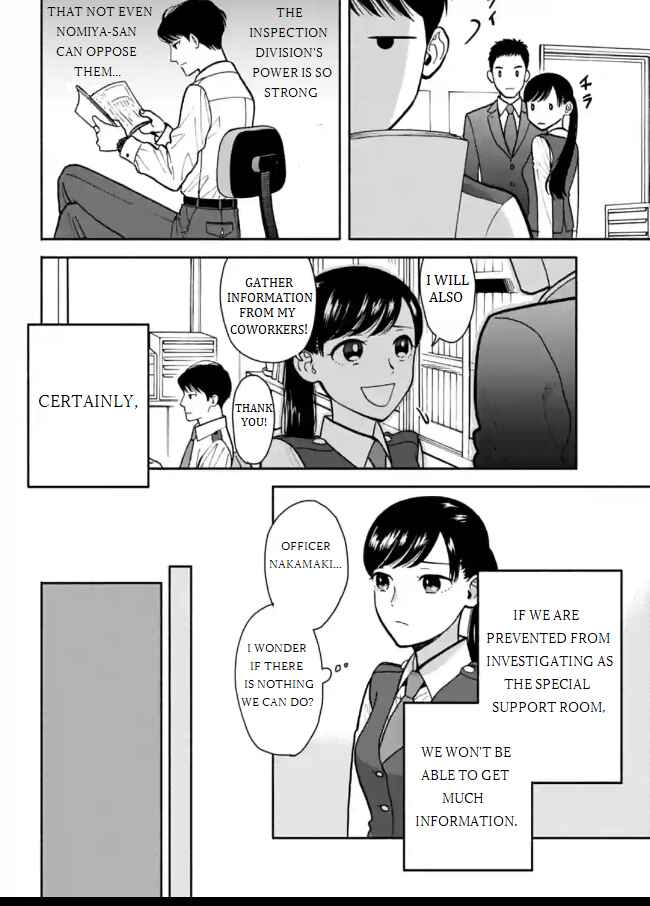 Page 18 Chapter 6 Nomiya Keibuho wa Yurusanai
