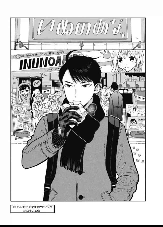 Page 2 Chapter 6 Nomiya Keibuho wa Yurusanai