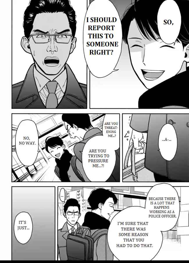 Page 24 Chapter 6 Nomiya Keibuho wa Yurusanai