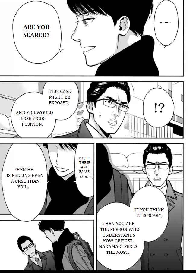 Page 25 Chapter 6 Nomiya Keibuho wa Yurusanai