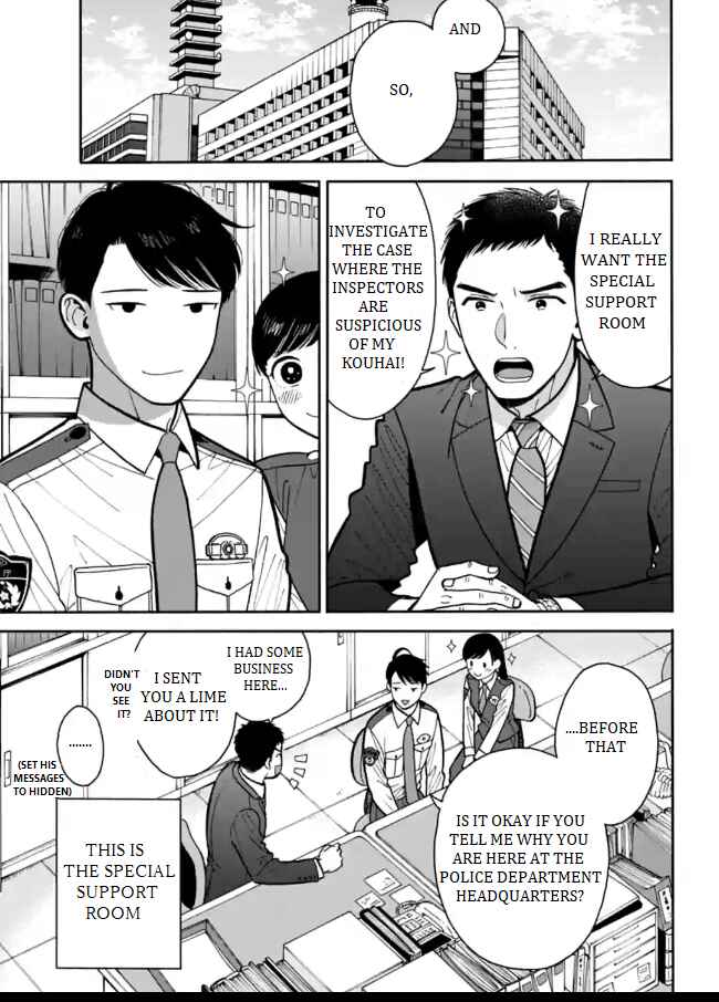 Page 3 Chapter 6 Nomiya Keibuho wa Yurusanai
