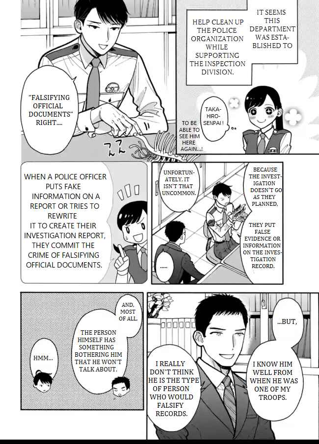 Page 4 Chapter 6 Nomiya Keibuho wa Yurusanai