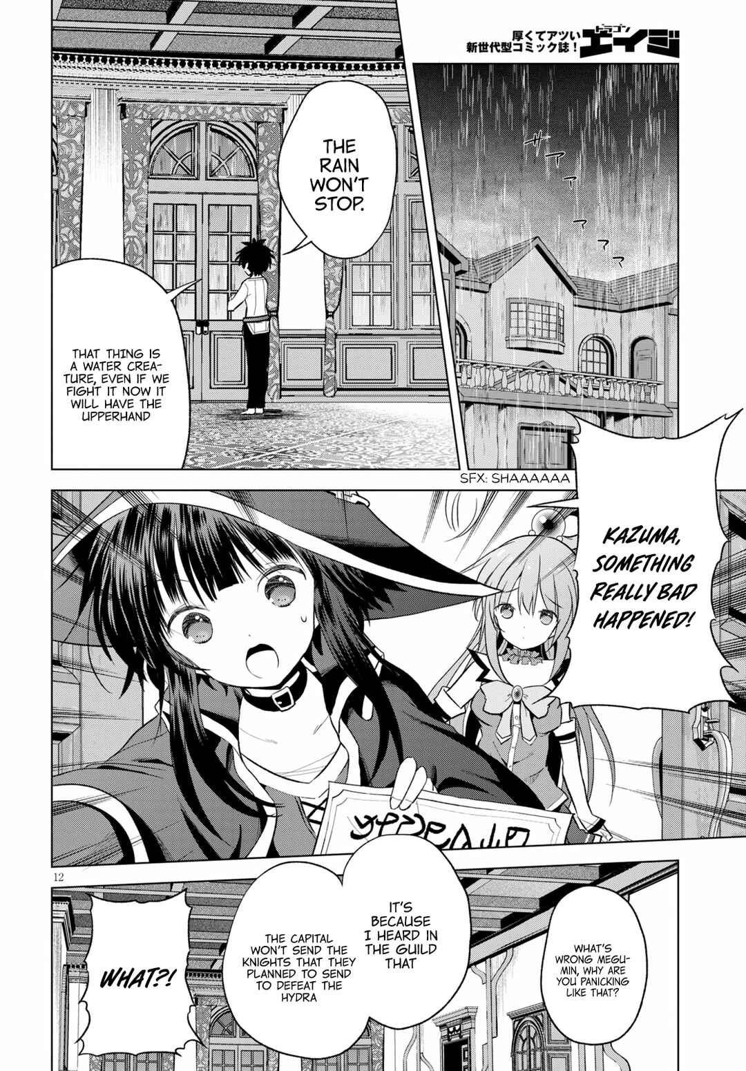 Page 14 Chapter 69 Kono Subarashii Sekai ni Shukufuku wo!