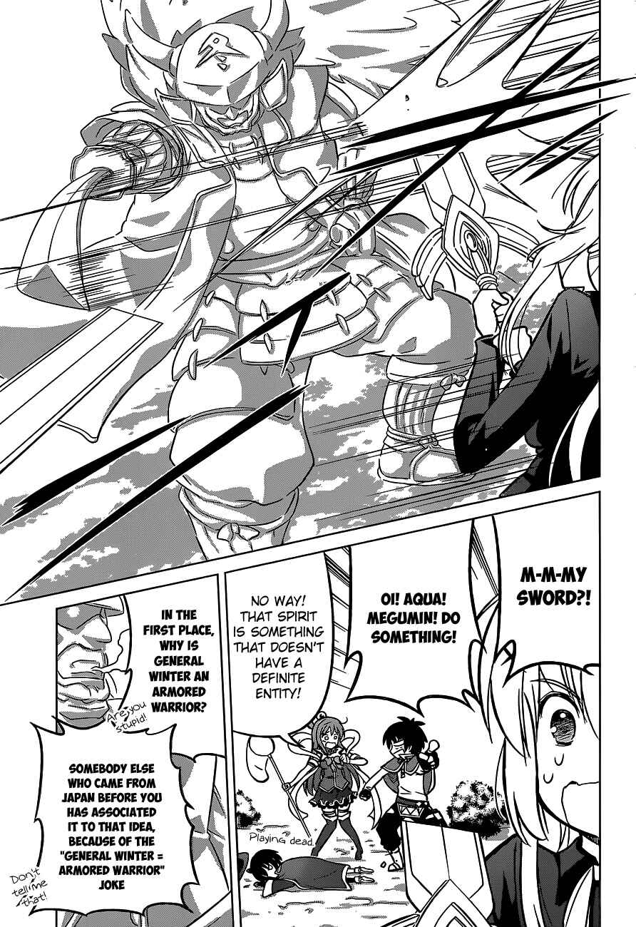 Page 15 Chapter 12 Kono Subarashii Sekai ni Shukufuku wo!