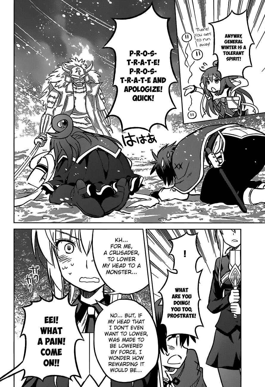 Page 16 Chapter 12 Kono Subarashii Sekai ni Shukufuku wo!